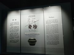 -荆州博物馆
