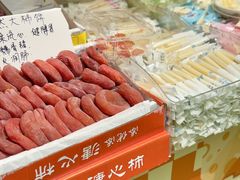-上海长风大悦城