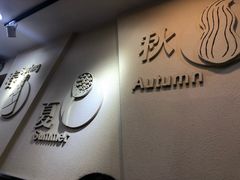 -阿坤传统手工小吃(沙坪坝店)