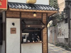 -佛有缘素食馆·荔湾老字号(陈家祠首店)