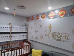 -纤思韵产后修复健康管理中心(顺义金街店)