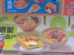 -争鲜回转寿司(天府广场-今站PLUS店)
