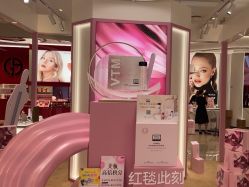 -奥伦纳素Erno Laszlo