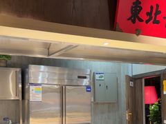 -北方家宴(番禺永旺店)