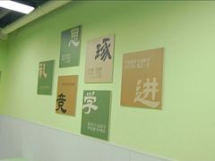 -学知乐教育·幼小衔接·小学科辅导(嘉定镇校区)
