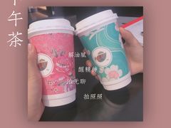 -茶话弄(咖啡·中贸广场店)