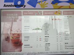 -茶百道(龙华小区店)