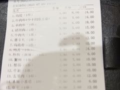 -新华阿喜烧烤(嘉泰雅园店)