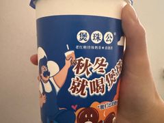 -煲珠公·老红糖珍珠奶茶(长宁龙之梦店)