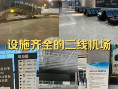 -南通兴东国际机场