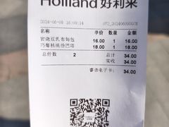 -好利来(抚顺万达店)