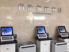 -厦门市图书馆(集美新城馆区)