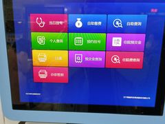 -西安市人民医院(大差市院区)