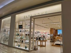 -Zara home(壹方中心店)