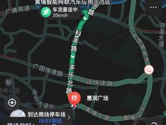 -惠润广场
