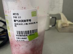 霸气冰淇淋草莓-奈雪的茶(石家庄万象城店)