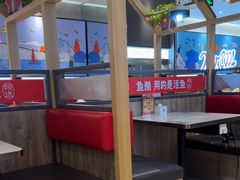 -鱼酷活鱼烤鱼(南京水游城店)