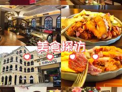 -澳门木偶葡国餐厅(珠海店)
