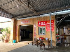 门面-天然居·漳港海鲜·海景餐厅(南澳总店)