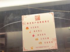 -箪食巷私房菜馆·鲁菜(玉函路店)