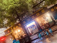 门面-家阳赵师傅油饼包烧麦(粮道街店)