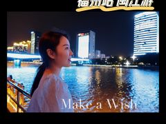 -闽江夜游台江旅游码头