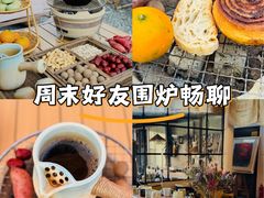 -陶野咖啡·面包披萨