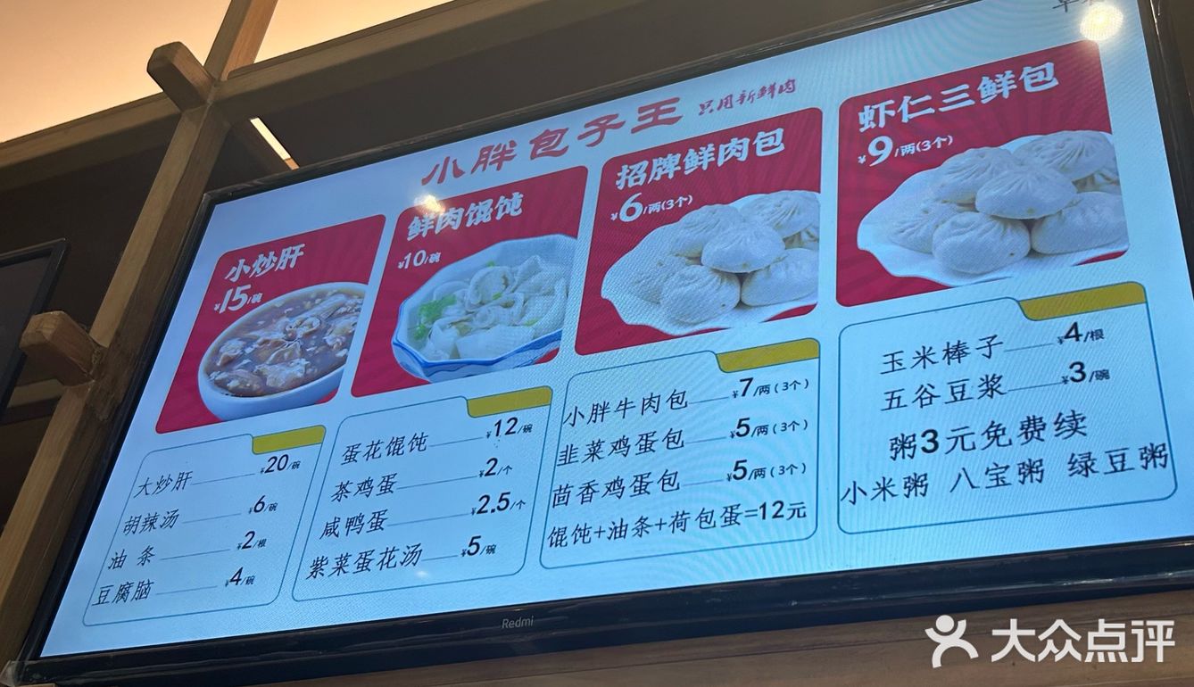 劲松街道劲松南路劲松8区809号楼1层(邮局向西)