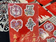 -龙湖成都上城天街