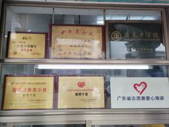 -非遗·爱西干面(小公园总店)