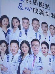 -郑荃丽格医疗美容