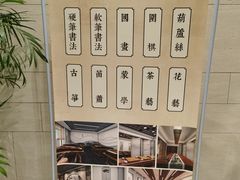 -子曰书院·古筝围棋书法国画小主持(夏都店)