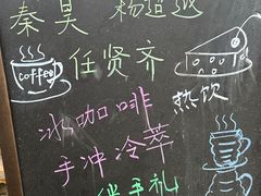 -漫香咖啡·云南小粒咖啡