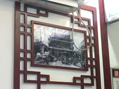 -门框胡同百年卤煮(前门煤市街店)