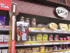 -昌大昌超级购物广场(雷州店)