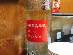 -虢国羊肉汤馆(政二街店)