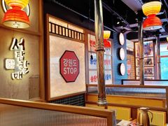 -西塔老太太泥炉烤肉(双井店)