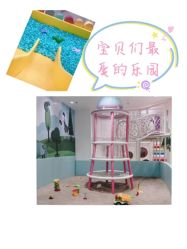 -玩塾品格乐园(宇宙太空龙旗店)