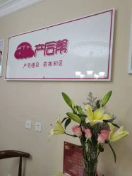 -产后帮产后修复(首城国际店)