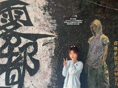 -黄桷坪涂鸦艺术街
