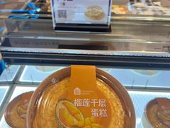 -盒马鲜生(大成店)