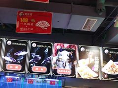 -蛙一刀·麻椒鱼火锅(金仙桥店)