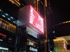 -成都仁和新城购物中心