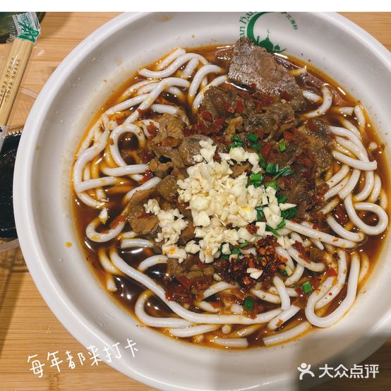 回民餐厅(红旗路店)
