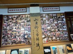 -纯真年代书吧(宝石山店)