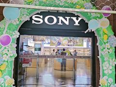 -Sony Store 索尼(上海淮海中路店)