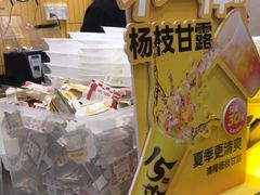 -7分甜(琴湖溪里花园城店)