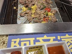 -阿亲家·韩式无限烤肉(春熙路店)