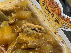 -老day牛杂(官也街总店)