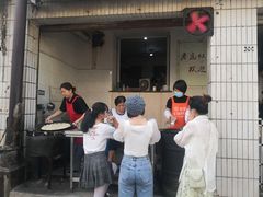 -老虎灶小吃